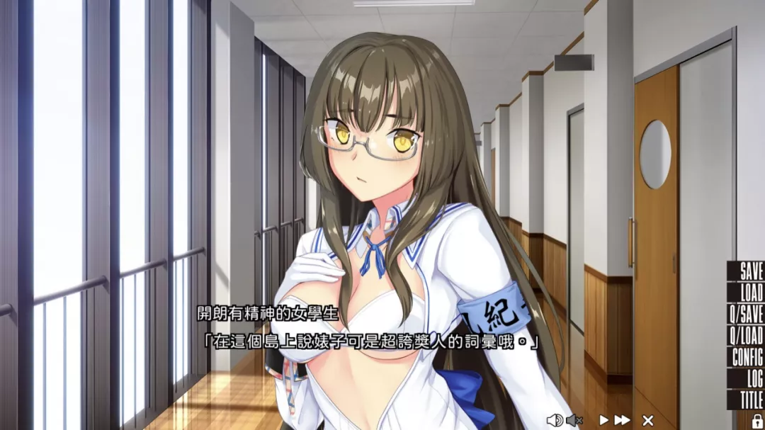 NUKITASHI-在这座岛上越「女表」代表越受欢迎，是人气王～观念相当特殊