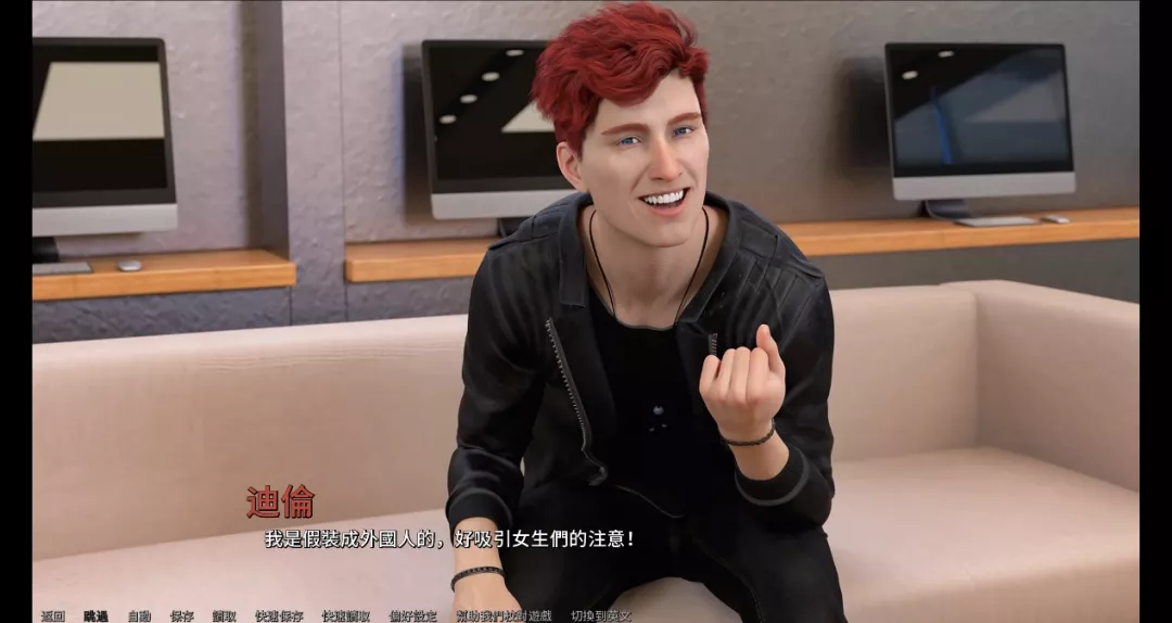 FreshWomen游戏死党好友