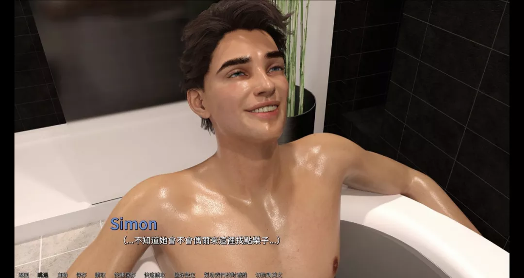 FreshWomen游戏-主角幻想画面