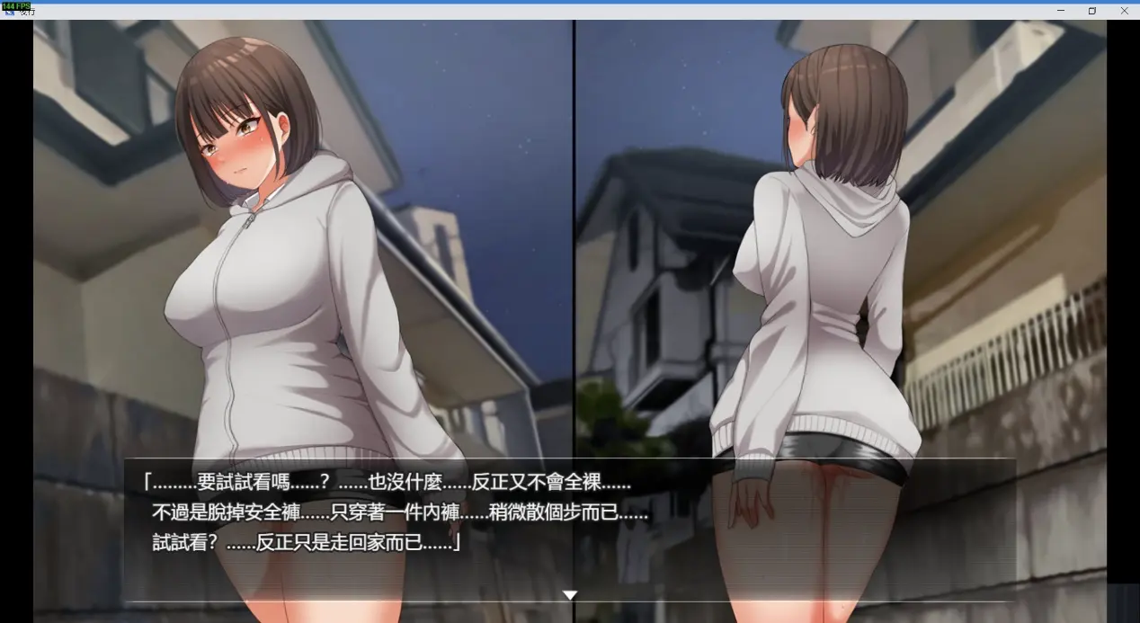 《夜行》故事剧情-看女主角不断说服自己「没关係」而做各种大胆尝试