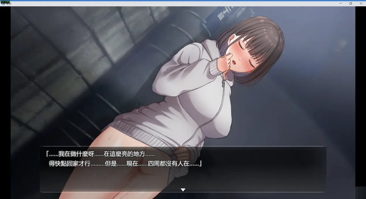 《夜行》故事剧情-从一开始内心道德与堕落快感间缠斗