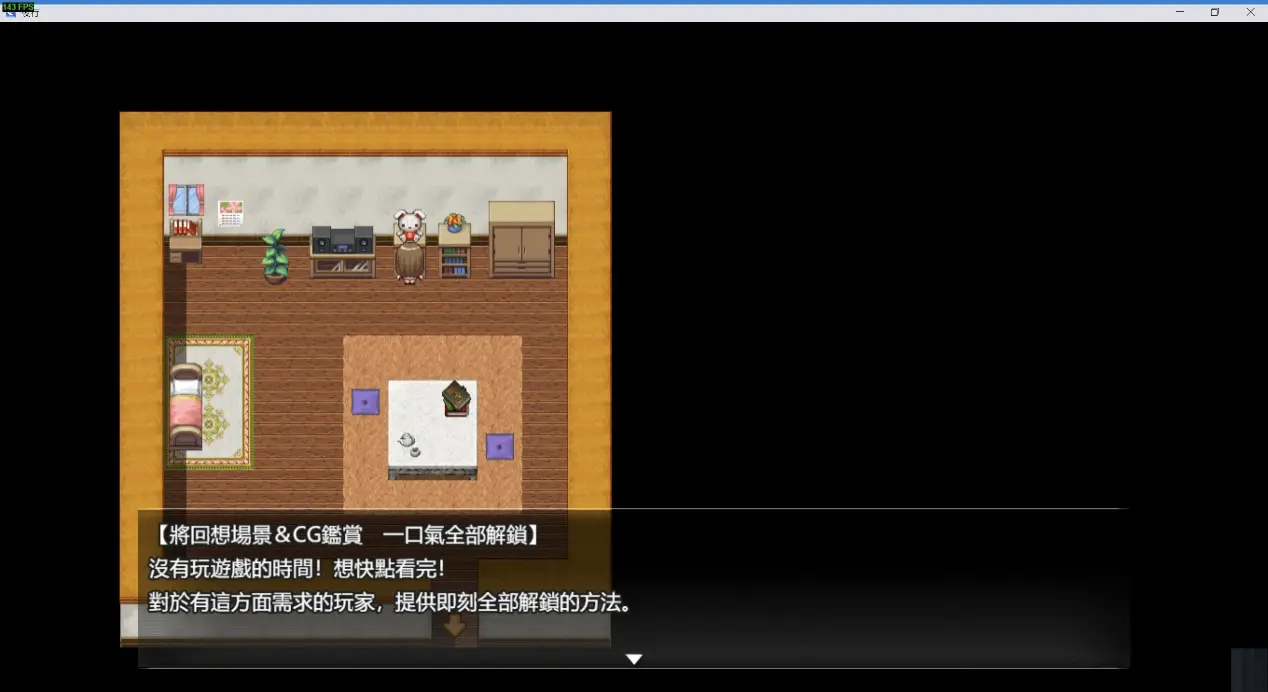 《夜行》故事剧情-懒得跑剧情可以直接开回想，但会让本来就不长的过程更短