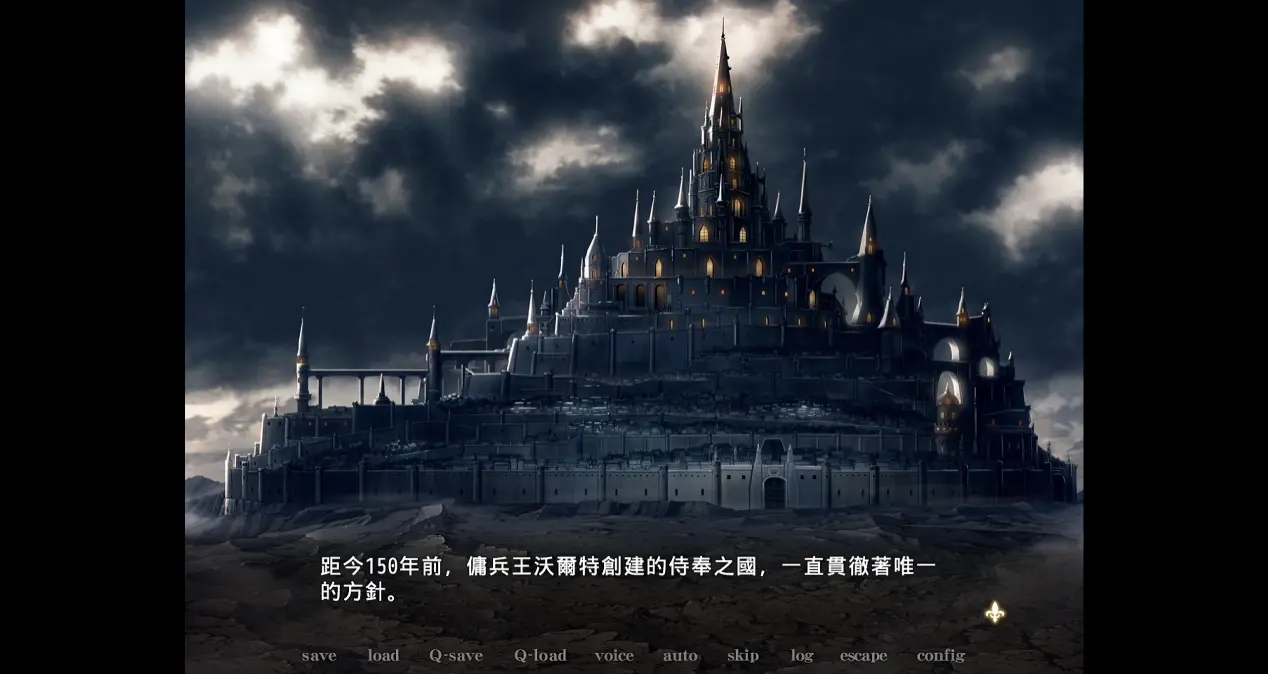 《黑兽 2·改》侍奉之国