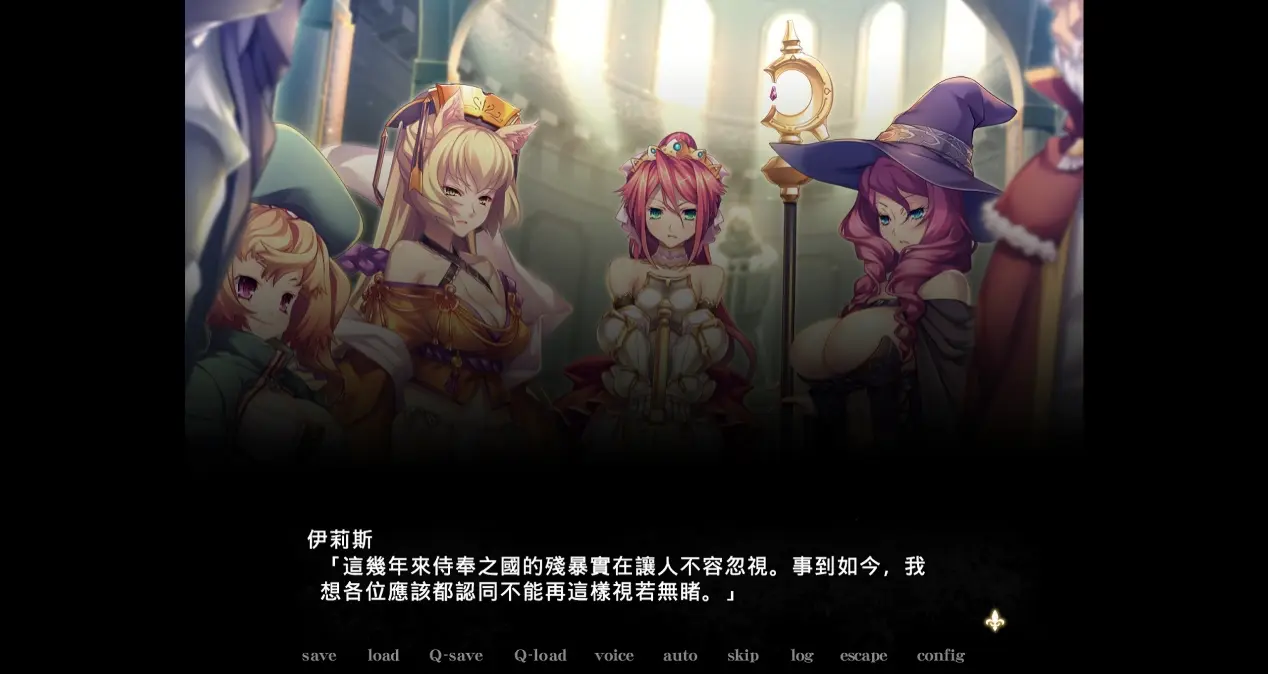 《黑兽 2·改》附近国家的女豪杰、英雄们聚集準备发动攻击