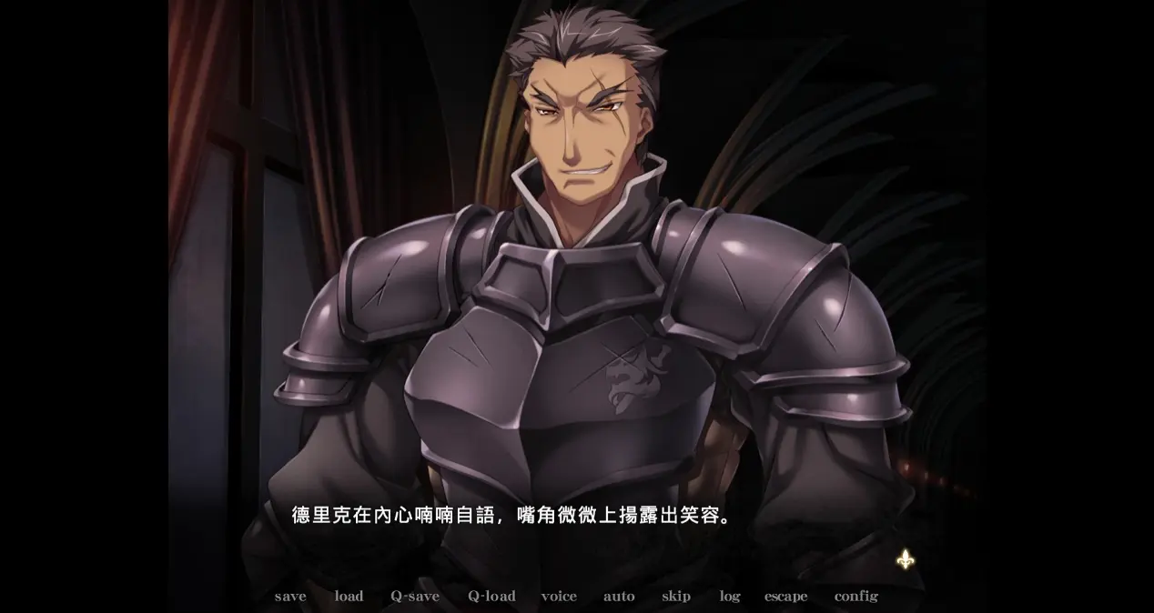 《黑兽 2·改》德里克