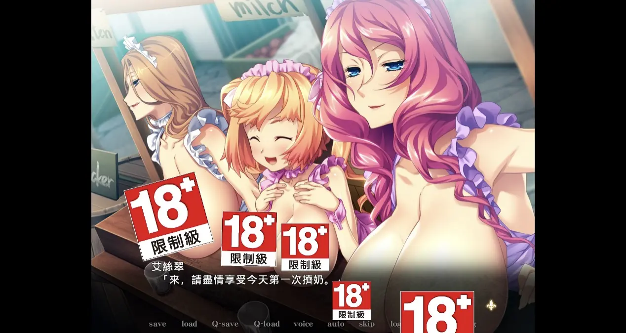 《黑兽 2·改》不同角色选择后剧情发展中，令人血脉喷张的剧情画面