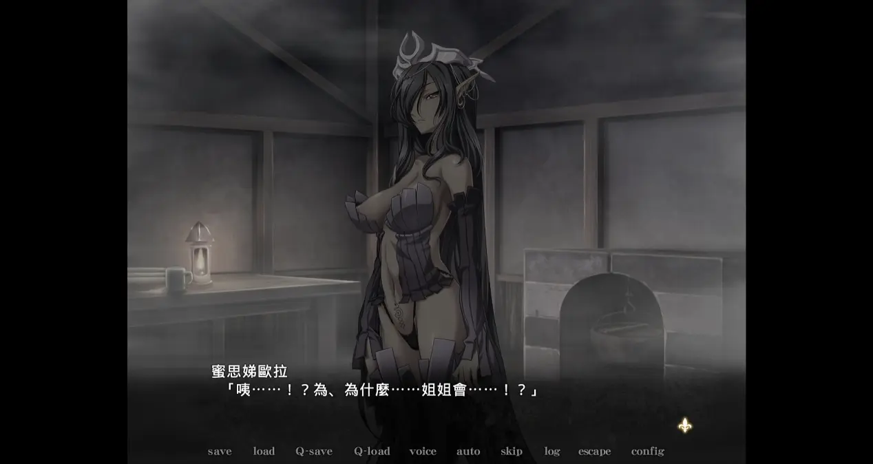 《黑兽 2·改》蜜思娣欧拉