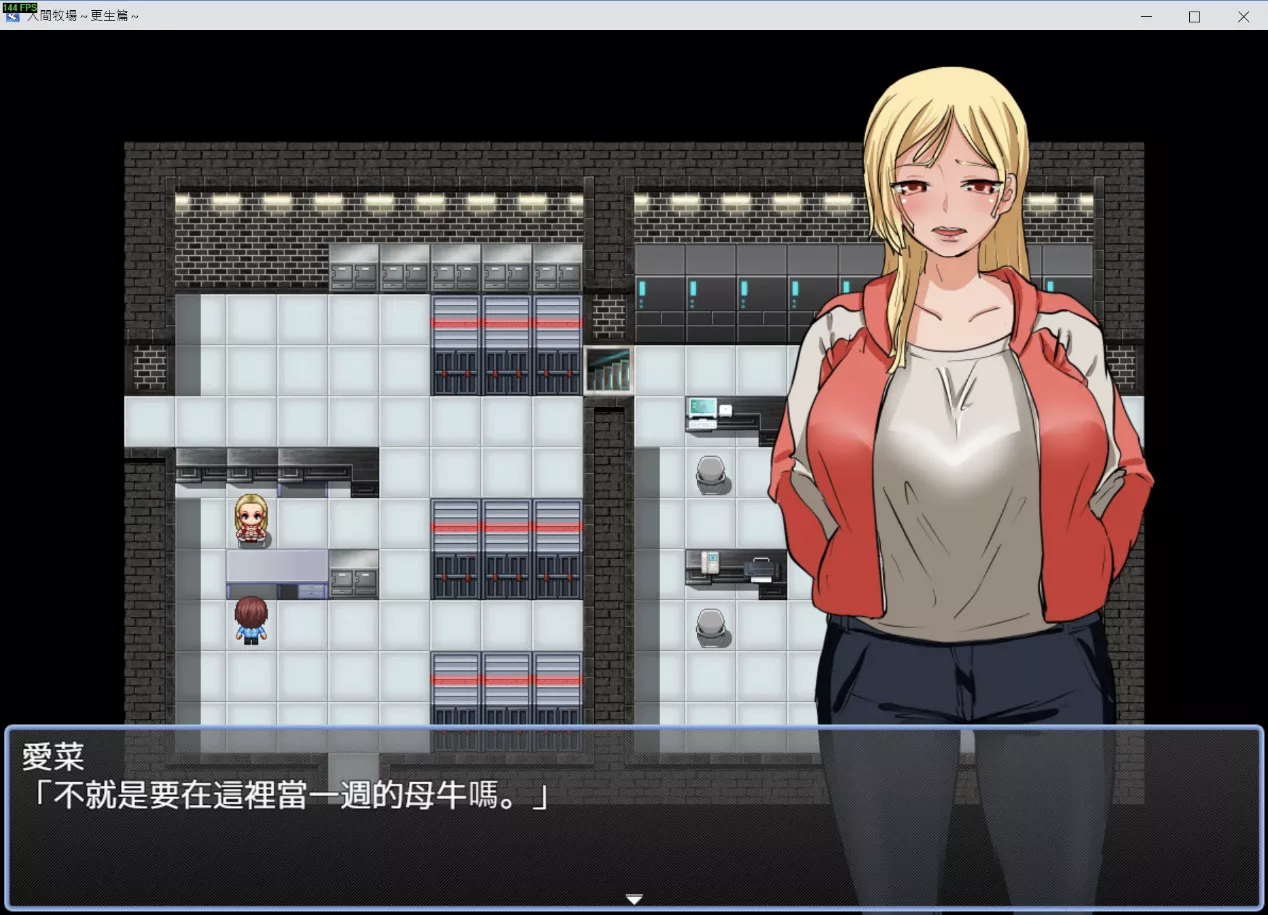 人间牧场：更生编-面对伤害、偷窃等罪刑，爱菜选择刑期最短的母牛处罚