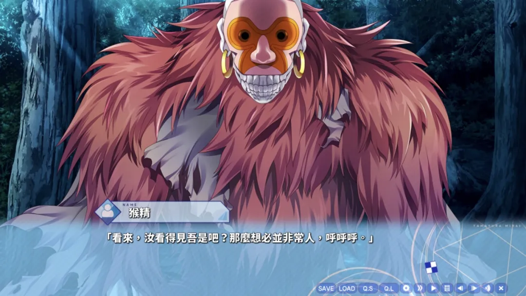 玉响未来游戏妖异猴精