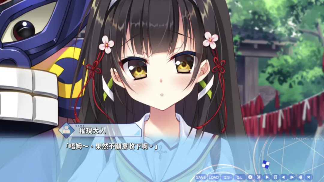 玉响未来鬼见女孩