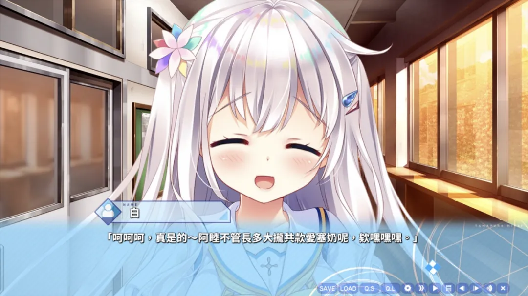 玉响未来女主角白会说方言