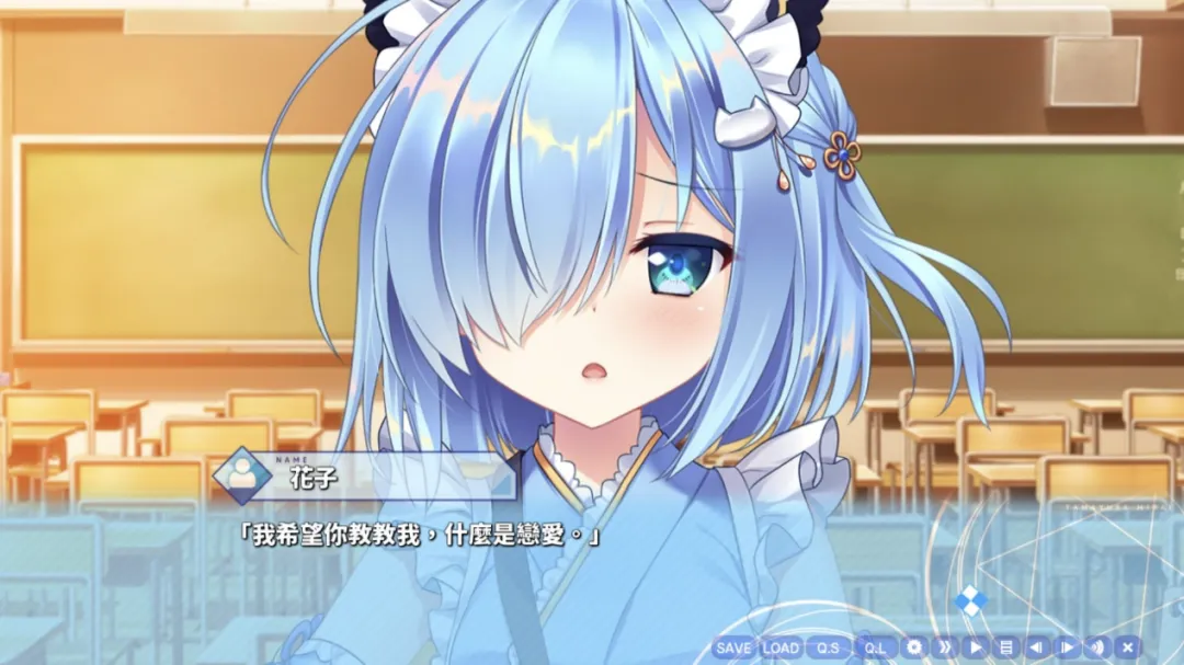 玉响未来水神花子