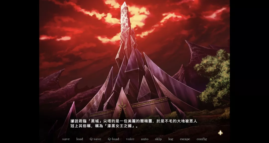 黑兽‧改 黑城尖塔