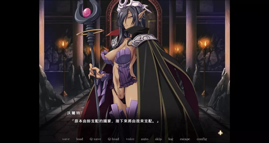 黑兽‧改剧情画面