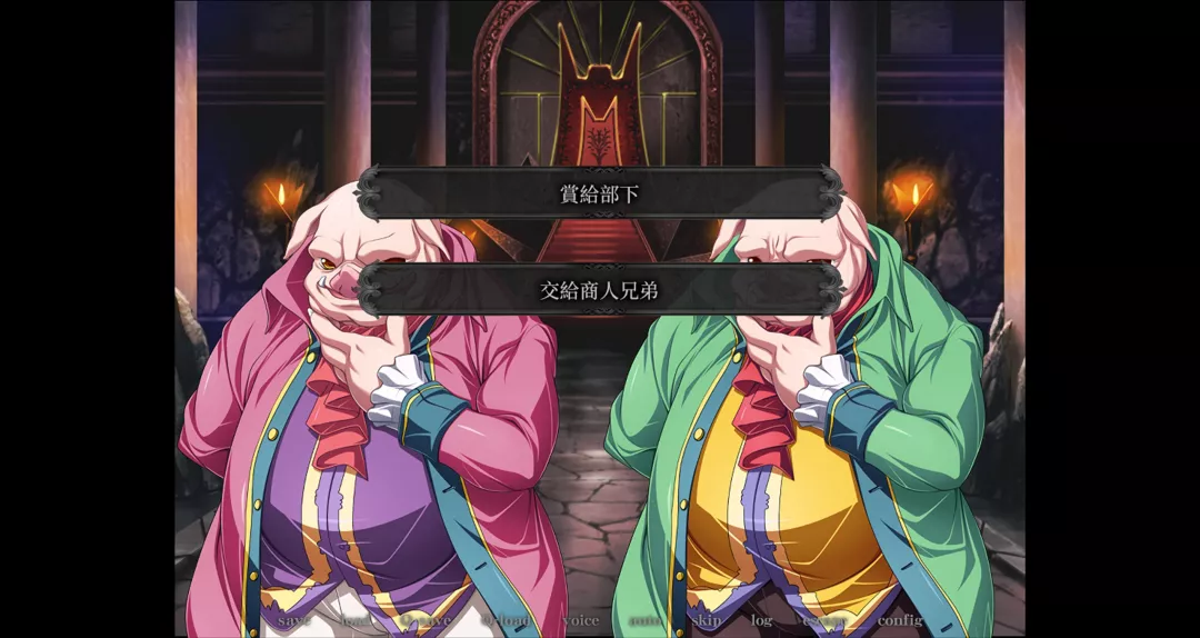 黑兽‧改背叛者剧情画面