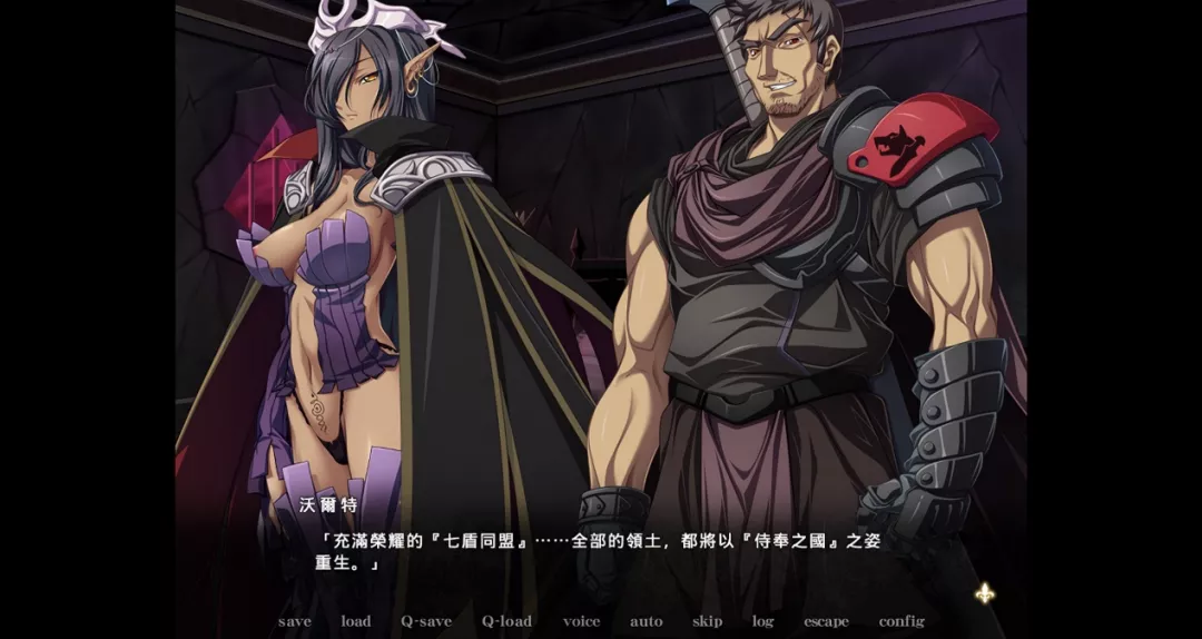 黑兽‧改剧情画面