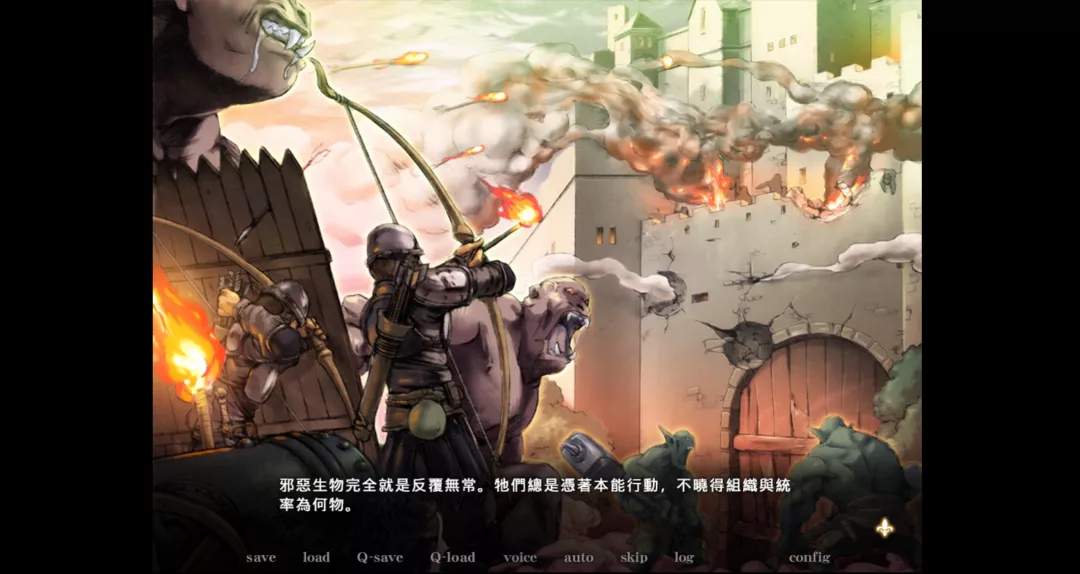 黑兽‧改 攻城图